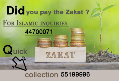 Zakit